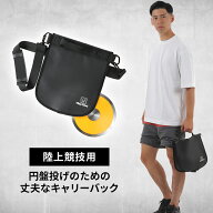 【30日間交換・返品OK】Village Variety スローイングバッグ 陸上競技用 円盤投げ のための丈夫な キャリ…