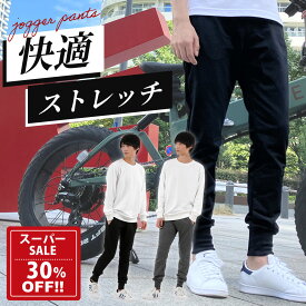 【SSセール30％OFF〜6/11 1:59迄 ／ 30日間交換・返品OK】Village Variety トレーニング ジョガーパンツ メンズ スポーツ ズボン ストレッチ スウェットパンツ 春夏 スポーツウェア スポーツズボン ゴルフ スリム パンツ 春 夏 秋 冬