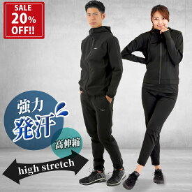 【20％OFF 4/27迄 ／ 30日間交換・返品OK】Village Variety サウナスーツ メンズ レディース ランニングウェア 上下 SAUNA SUIT 洗える ウィンドブレーカー 大きいサイズ ダイエットスーツ サウナスーツメンズ 減量 有酸素運動 4l 5l 上下セット