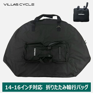 VILLAS CYCLE ֍s ֍sobO ܂肽ݎ] [obO ܏􎩓]Ԑp ]Ԏ^ 14-16C`Ή BXTCN PB-1416