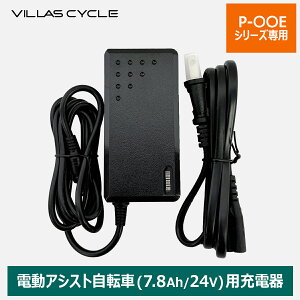 VILLAS CYCLE [d A_v^ [J[i 7.8Ah/24V dAVXg] d] ] p \p BXTCN PC2940200