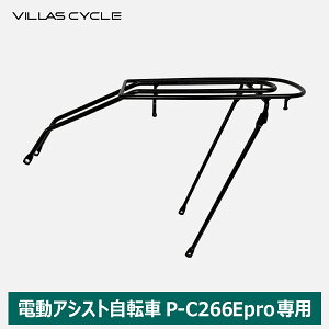 VILLAS CYCLE P-C266EpropLA EVAN G@ ב ]ԗpANZT[ ]ԃp[c TCN ύڏd27kg t 26C`Ή BXTCN PCR-C266E