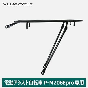 VILLAS CYCLE P-M206EpropLA PLADO vh ב ]ԗpANZT[ ]ԃp[c TCN ύڏd27kg t BXTCN PCR-M206E