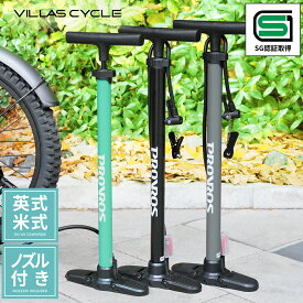 VILLAS CYCLE 自転車 空気入れ ボール・浮き輪対応 英式 米式 トンボ口金 軽量 折りたたみステップ エアーポンプ SG 手押しポンプ 自転車アクセサリー ヴィラスサイクル PPM-001