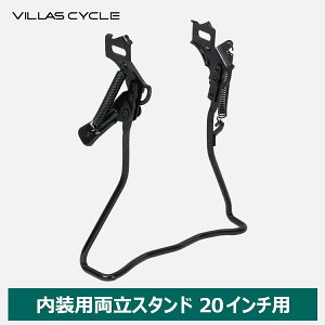 �����X�^���h 20�C���`�p �����ϑ��p ���]�ԗp�A�N�Z�T���[ �T�C�N�� �u���b�N �� VILLAS CYCLE ���B���X�T�C�N�� PST-20S