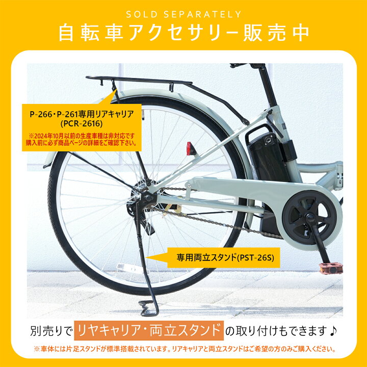 楽天市場】VILLAS CYCLE シティサイクル 折りたたみ自転車 26インチ 