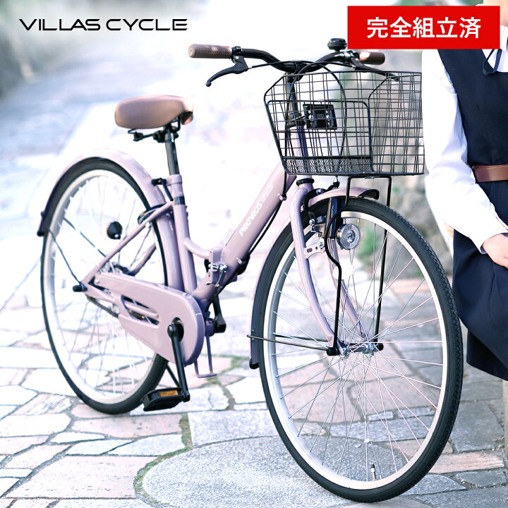 楽天市場】[完成品配送] シティサイクル 折りたたみ自転車 26インチ 