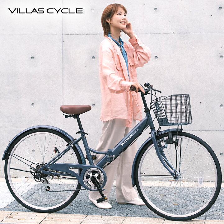 楽天市場】VILLAS CYCLE シティサイクル 折りたたみ自転車 26インチ 