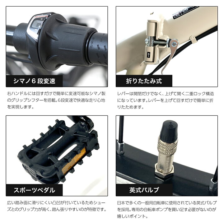 楽天市場】◇お買い物マラソン期間P5倍◇シティクロスバイク 自転車 27 