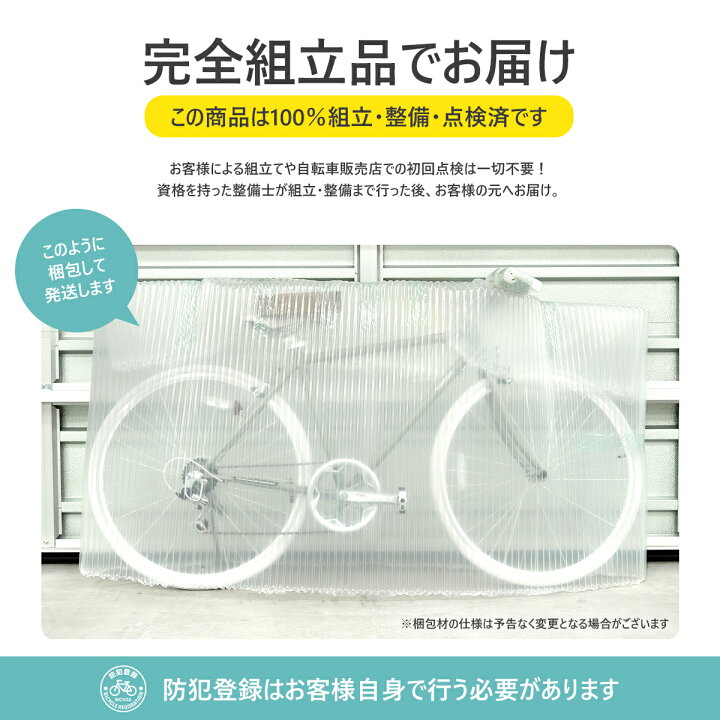 楽天市場】[完成品配送] 電動自転車 電動アシスト自転車 Petit 