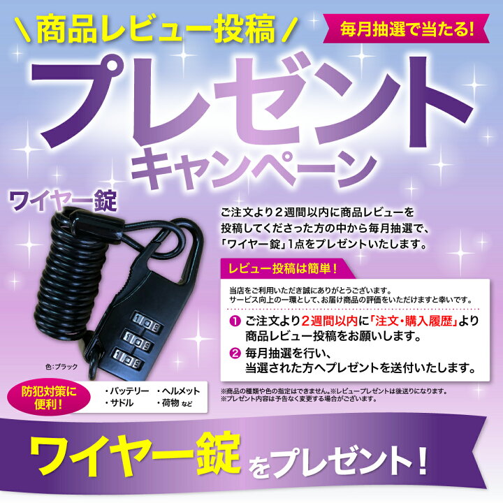 楽天市場】[完成品配送] 電動自転車 電動アシスト自転車 Evan エヴァン 