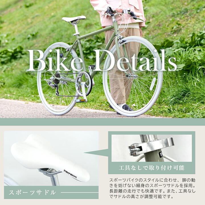 楽天市場】VILLAS CYCLE クロスバイク 自転車 700×28C シマノ6段変速 