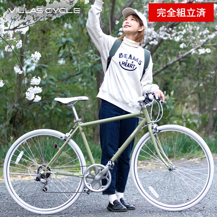 楽天市場】[完成品配送] クロスバイク 自転車 700×28C シマノ6段変速 