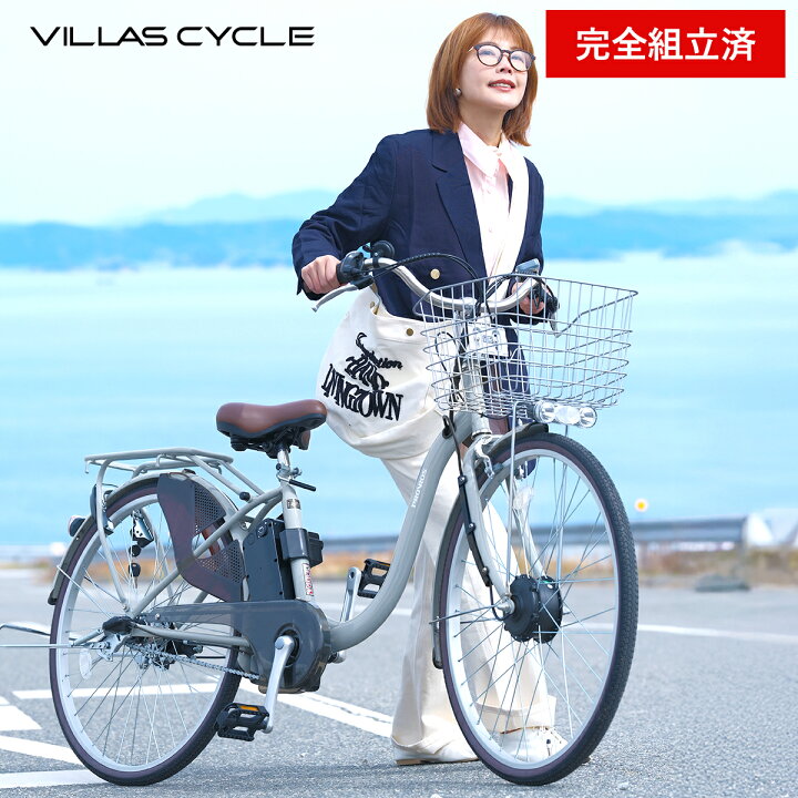 楽天市場】[完成品配送] 子供乗せ自転車 電動自転車 UNISON ユニゾン 