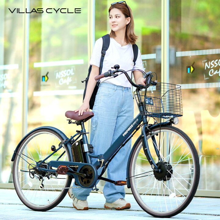 楽天市場】VILLAS CYCLE 電動自転車 折りたたみ式 26インチ シティ 