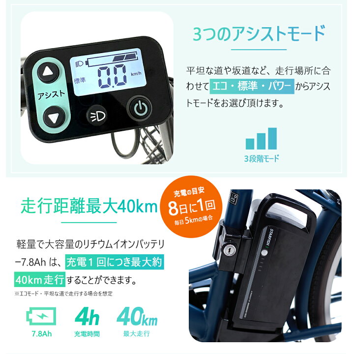楽天市場】[完成品配送] 電動自転車 電動アシスト自転車 折りたたみ式 