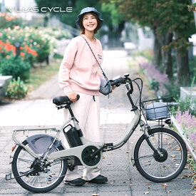 Petit ペティート 電動自転車 電動アシスト自転車 折りたたみ 20インチ シマノ6段変速 リチウムイオンバッテリー 前輪駆動 最大87km走行 型式認定 公道可能 VILLAS CYCLE プロブロス P-B206Epro