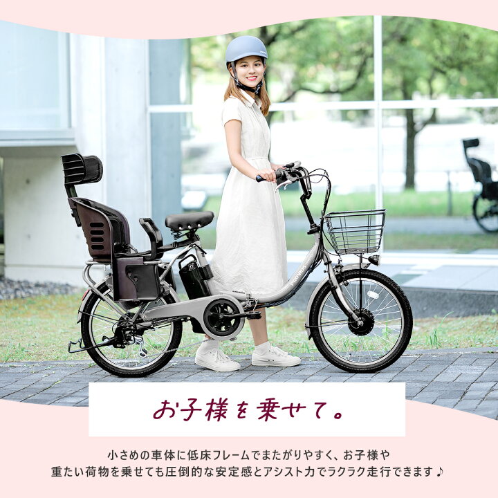 楽天市場】Petit ペティート 電動自転車 電動アシスト自転車 