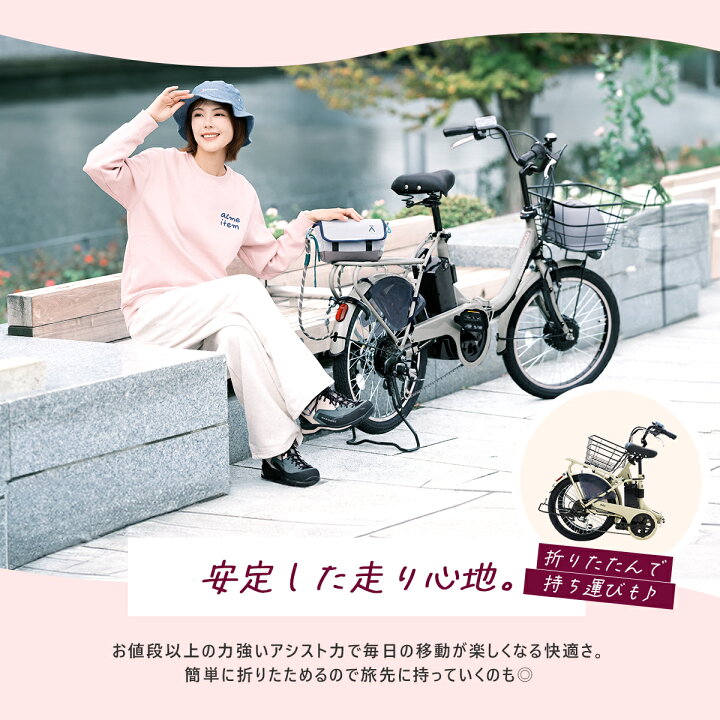 楽天市場】◇お買い物マラソン期間P5倍◇電動自転車 型式認定 電動 