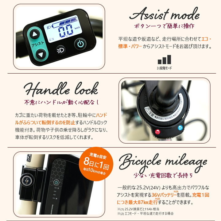 楽天市場】Petit ペティート 電動自転車 電動アシスト自転車 