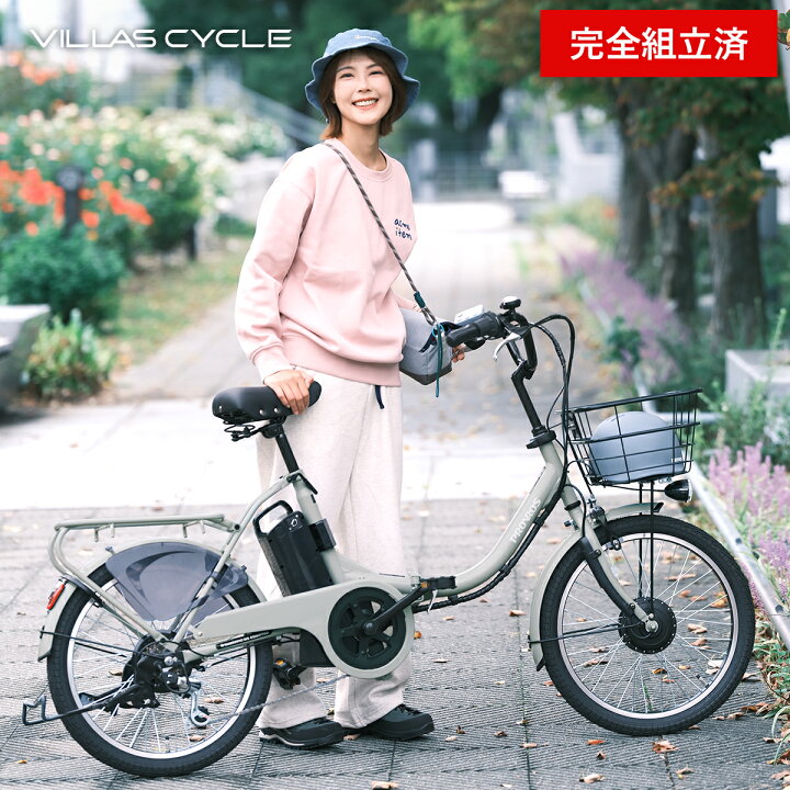 楽天市場】[完成品配送] 電動自転車 電動アシスト自転車 Petit 