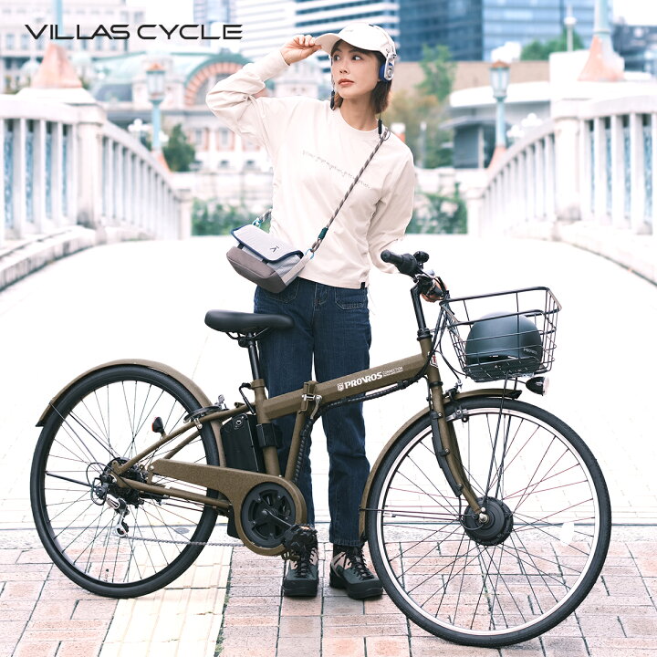 楽天市場】Evan エヴァン 電動自転車 電動アシスト自転車 折りたたみ 