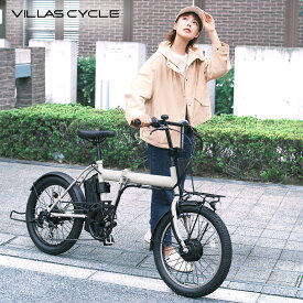 PLADO プラド 電動自転車 電動アシスト自転車 折りたたみ 20インチ シマノ6段変速 リチウムイオンバッテリー 前輪駆動 最大65km走行 公道可能 VILLAS CYCLE プロブロス P-M206Epro