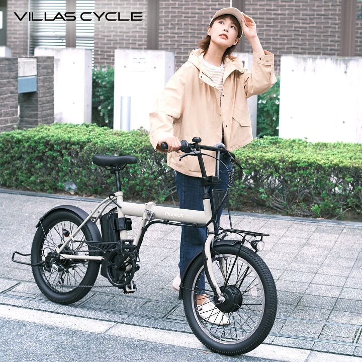 楽天市場】PLADO プラド 電動自転車 電動アシスト自転車 折りたたみ 20 