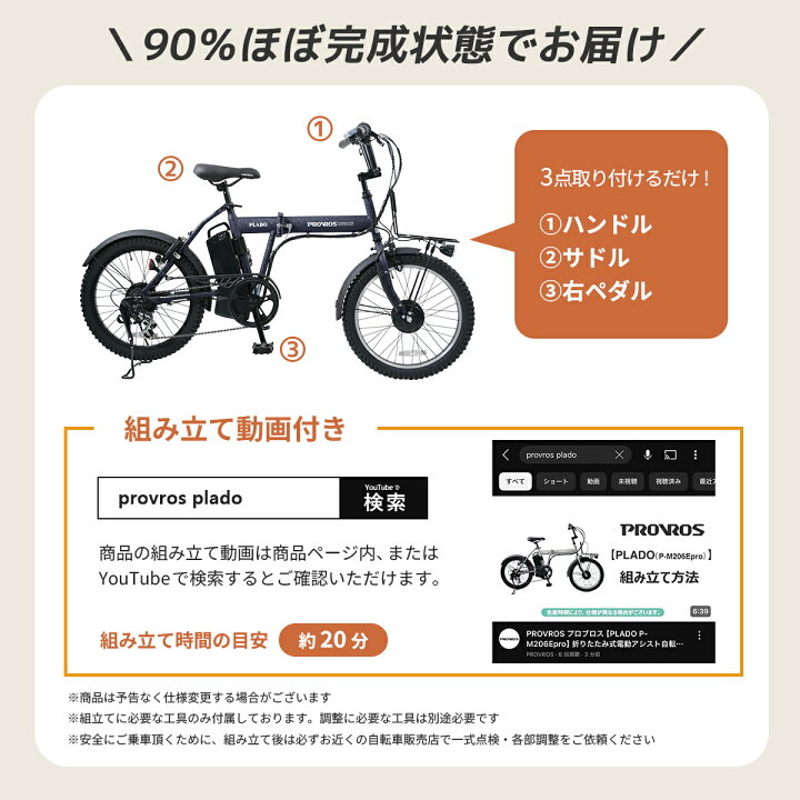 シティサイクル 26インチ シマノ6段変速ギア ママチャリ 自転車 