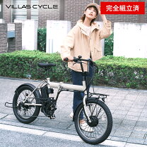 楽天市場】自転車 完成 品の通販