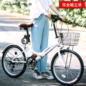 [完成車発送] 折りたたみ自転車 20インチ 自転車 シマノ 6段変速 ギア ミニベロ 折り畳み カゴ・LEDライト・ワイヤ錠付き ギフト プレゼント お洒落 組立整備済 点検済 完成品 VILLAS CYCLE ヴィラスサイクル P-206
