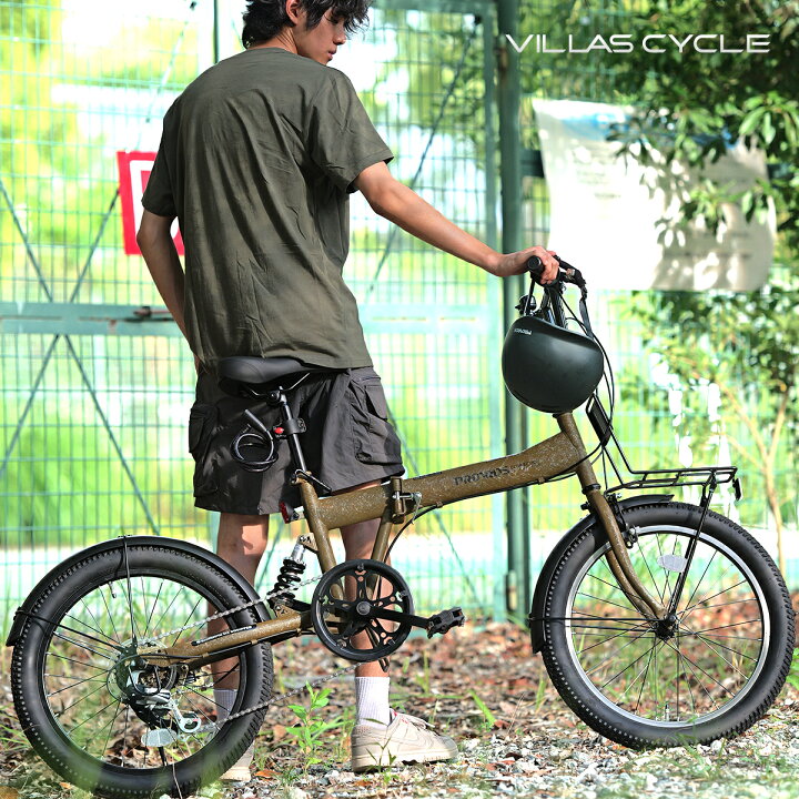 楽天市場】VILLAS CYCLE セミファットバイク 折りたたみ自転車 20 