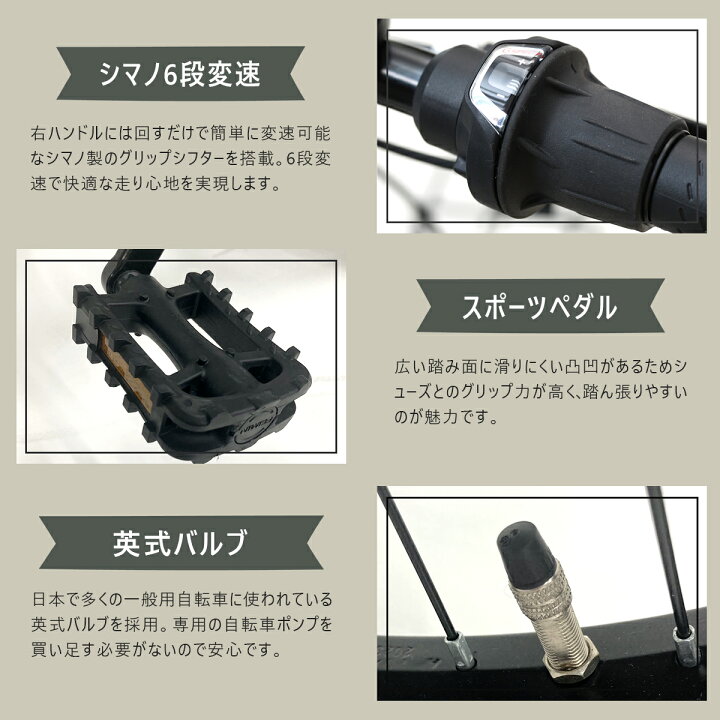 楽天市場】VILLAS CYCLE セミファットバイク 折りたたみ自転車 20 