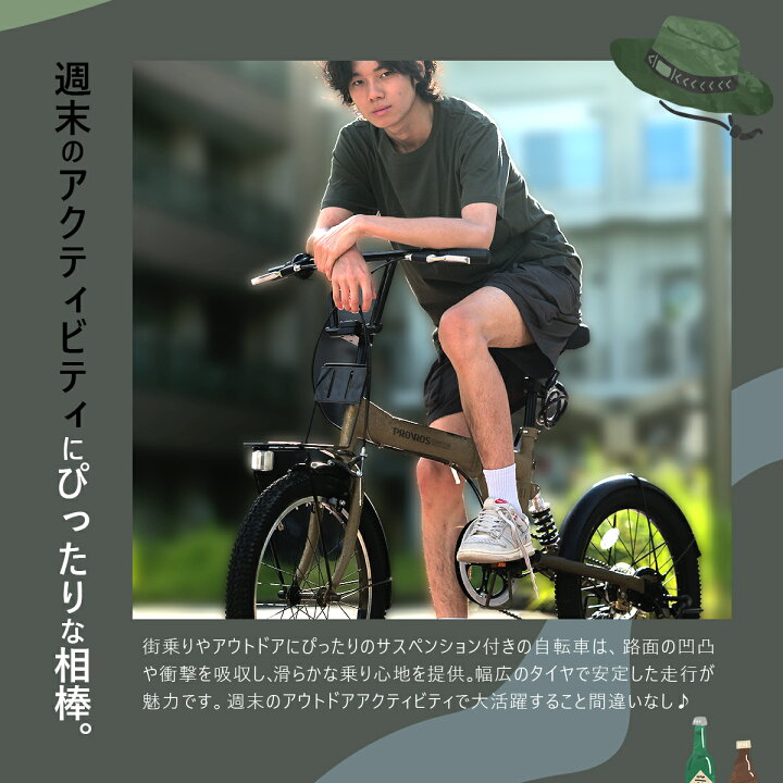楽天市場】VILLAS CYCLE セミファットバイク 折りたたみ自転車 20 