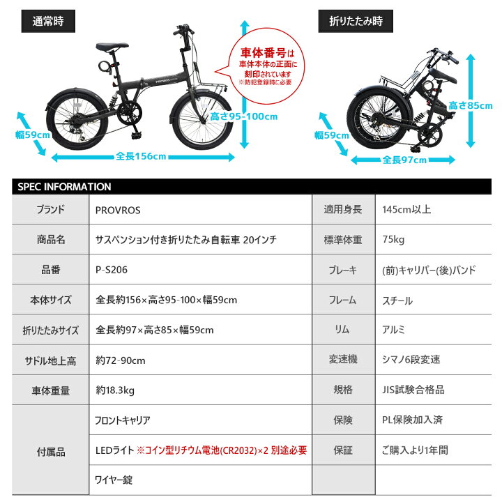 楽天市場】[完成品配送] セミファットバイク 折りたたみ自転車 20 