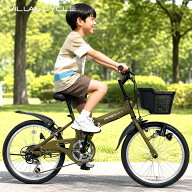 VILLAS CYCLE ジュニア マウンテンバイク 折りたたみ自転車 20インチ 24インチ 自転車 シマノ6段変速 ギ…