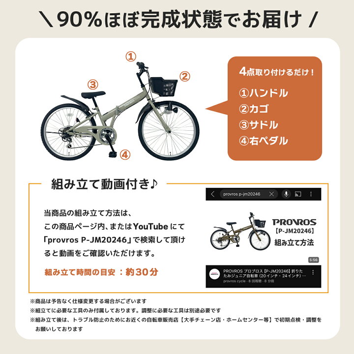 楽天市場】VILLAS CYCLE ジュニア マウンテンバイク 折りたたみ自転車 