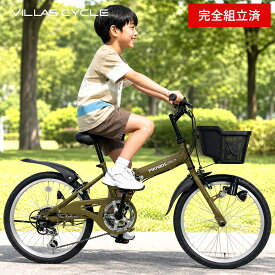[完成品配送] ジュニア マウンテンバイク 折りたたみ自転車 20インチ 24インチ 自転車 シマノ6段変速 ギア 子供用 MTB 折り畳み カゴ・LEDライト・ワイヤー錠付き 組立整備済 点検済 完成品 VILLAS CYCLE ヴィラスサイクル P-JM20246