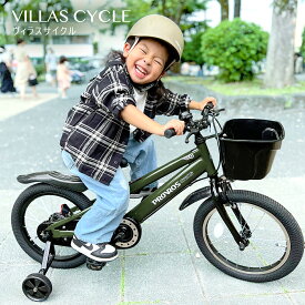VILLAS CYCLE 子供用自転車 補助輪付き 16インチ 子供用 幼児用 4歳 5歳 6歳 ギフト プレゼント かっこいい 男の子 お祝い 誕生日 クリスマス ヴィラスサイクル PKM-16
