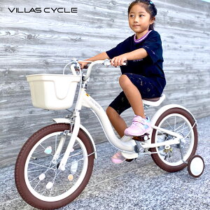 VILLAS CYCLE �q���p���]�� �⏕�֕t�� 16�C���` �q���p �c���p 4�� 5�� 6�� �M�t�g �v���[���g ���킢�� ��߂��� ������ ���̎q ���j�� �a���� �N���X�}�X ���B���X�T�C�N�� PKU-16