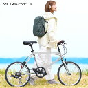 VILLAS CYCLE 自転車 20インチ ミニべロ 小径車 軽量 シマノ6段変速 ギア ワイヤー錠・LEDライト付き ギフト プレゼント クイックレリーズ 通勤 通学 街乗り スポーツ ヴィラスサイクル P-208