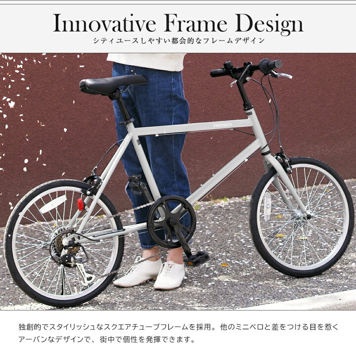 楽天市場】VILLAS CYCLE 自転車 20インチ ミニべロ 小径車 軽量 シマノ 