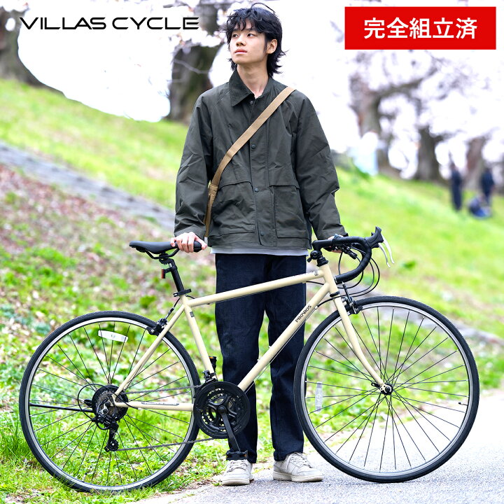 楽天市場】[完成車発送] ロードバイク 自転車 700×28C シマノ21段変速 