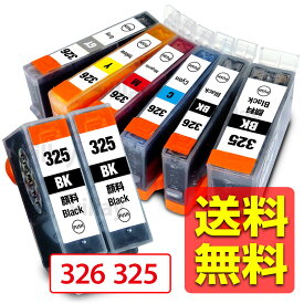 BCI-326+325/6MP +BK2 【6色セット＋黒2個 マルチパック】MG6230 インク Canon キャノン 互換インクカートリッジ 顔料黒 残量表示対応 PIXUS MG8230 MG8130 MG6230 MG6130 【送料無料】