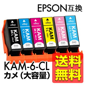 楽天市場 エプソン インク カメ 黒の通販