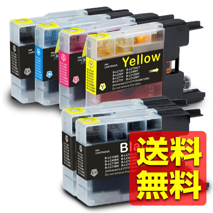 楽天市場】LC12-4PK +BK2 【お徳用 4色パック+黒2個】 brother  