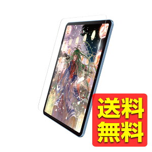 iPad 第10世代 10.9インチ 用 ガラスフィルム ケント紙 紙心地 アンチグレア ガイドフレーム付 指紋防止 飛散防止 反射防止 マット 気泡防止 TB-A24RFLGAPLL / ELECOM エレコム 【送料無料】