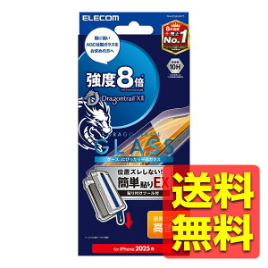 iPhone 16e �K���X�t�B���� ������ Dragontrail(R)X �\�ʍd�x10H �w��h�~ ��U�h�~ �ȒP�\��t���c�[���t �C�A�h�~ �A�C�t�H�� �A�C�z�� �A�C�t�H�� �A�C�z�� PM-A25SFLGDTT / ELECOM �G���R�� �y��������