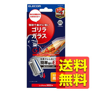 iPhone 16e �K���X�t�B���� ������ Gorilla(R) ���^ �\�ʍd�x10H �w��h�~ ��U�h�~ �ȒP�\��t���c�[���t �C�A�h�~ �A�C�t�H�� �A�C�z�� �A�C�t�H�� �A�C�z�� PM-A25SFLGOT / ELECOM �G���R�� �y��������