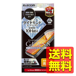 iPhone 16e / 14 / 13 / 13 Pro �K���X�t�B���� ������ �_�C�������h�R�[�g �\�ʍd�x10H�� �w��h�~ ���ɋ��� ��U�h�~ �\��t���c�[���t �A�C�t�H�� �A�C�z�� �A�C�t�H�� �A�C�z�� PM-A25SFLGDC / ELECOM �G